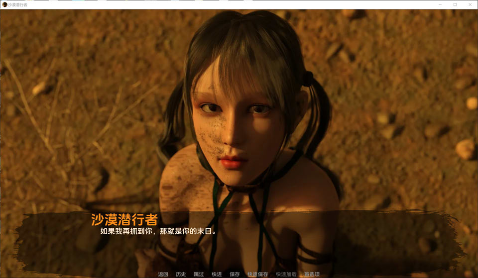 图片[2]-沙漠追猎者 DesertStalker V0.16c汉化版[PC+安卓][8月更新/2.7G]-1288游戏网
