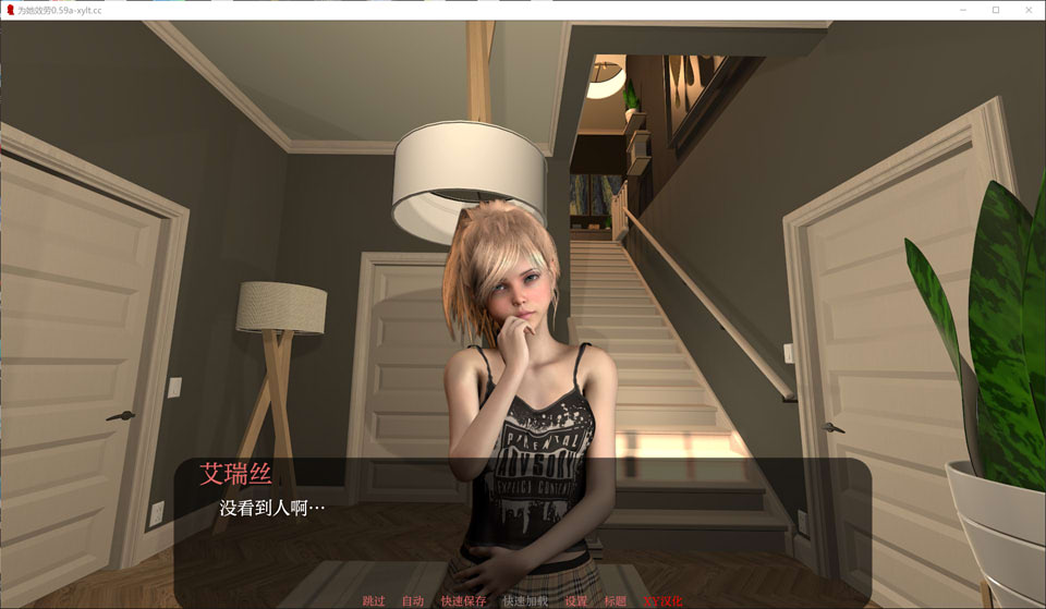 图片[2]-为她服务V0.59 AI汉化版[PC+安卓][8月更新/3.4G]-1288游戏网