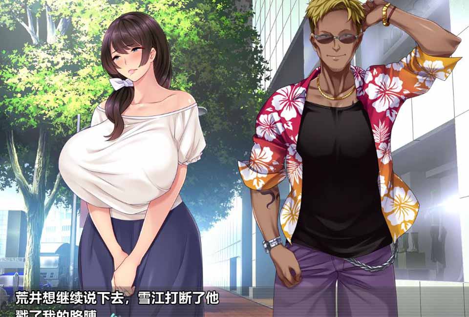 图片[1]-R3361 爱妻的秘密录像：绿奴的NTR观察日记！汉化版+全CG【新汉化/CV/1.8G】-1288游戏网