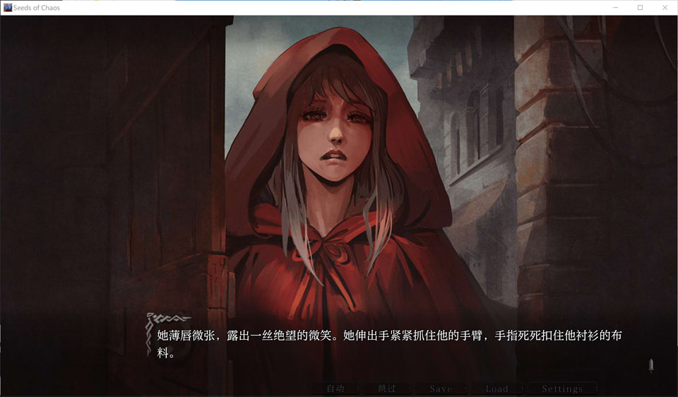 图片[2]-混沌种子V0.4.06 AI汉化版[PC+安卓][8月更新/3.2G]-1288游戏网