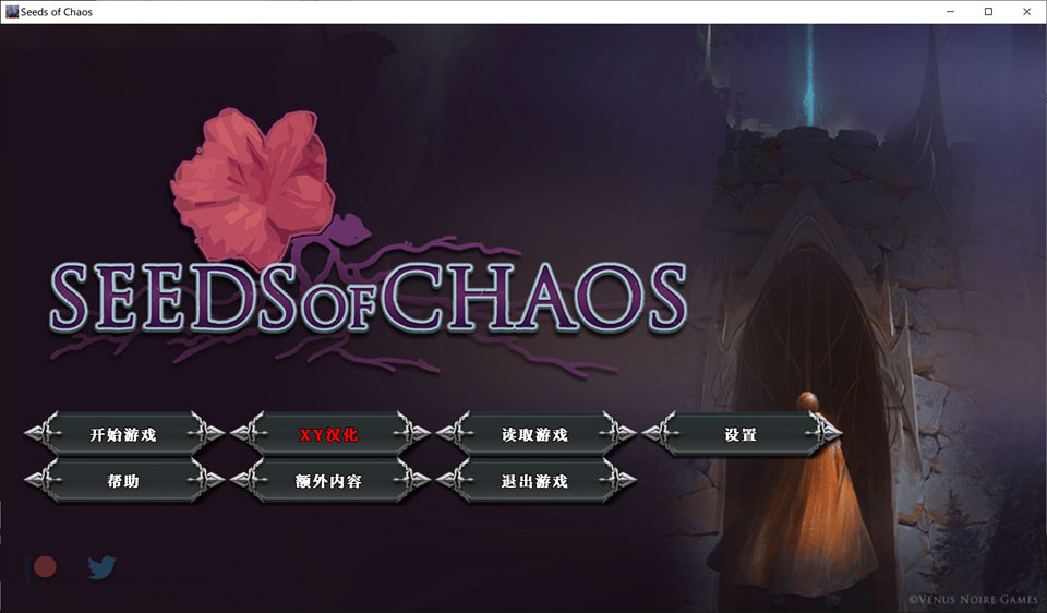 图片[1]-混沌种子V0.4.06 AI汉化版[PC+安卓][8月更新/3.2G]-1288游戏网