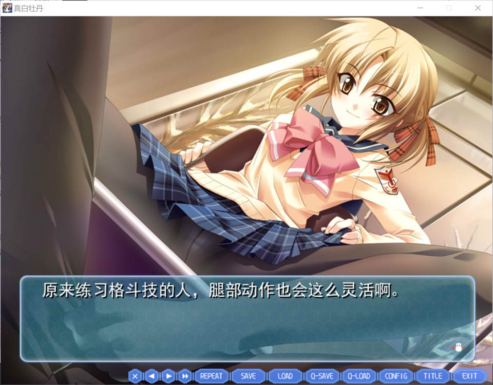 图片[2]-真白牡丹 AI汉化版+全CG存档★全CV[新汉化/1.2G]-1288游戏网