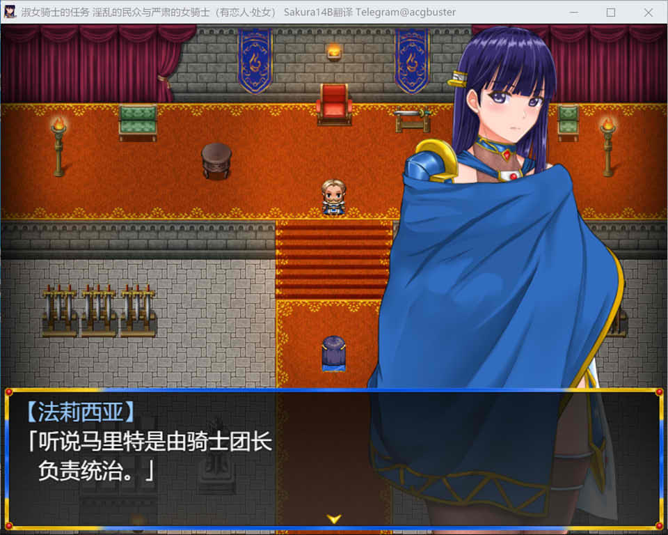 图片[2]-淑女骑士的任务-银乱的民众与严肃的女骑士 AI汉化版[新汉化/1.5G]-1288游戏网