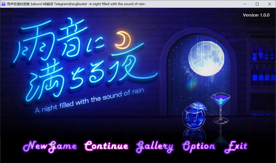 图片[2]-雨声弥漫的夜晚 AI汉化版+全回想存档[新汉化/1G]-1288游戏网