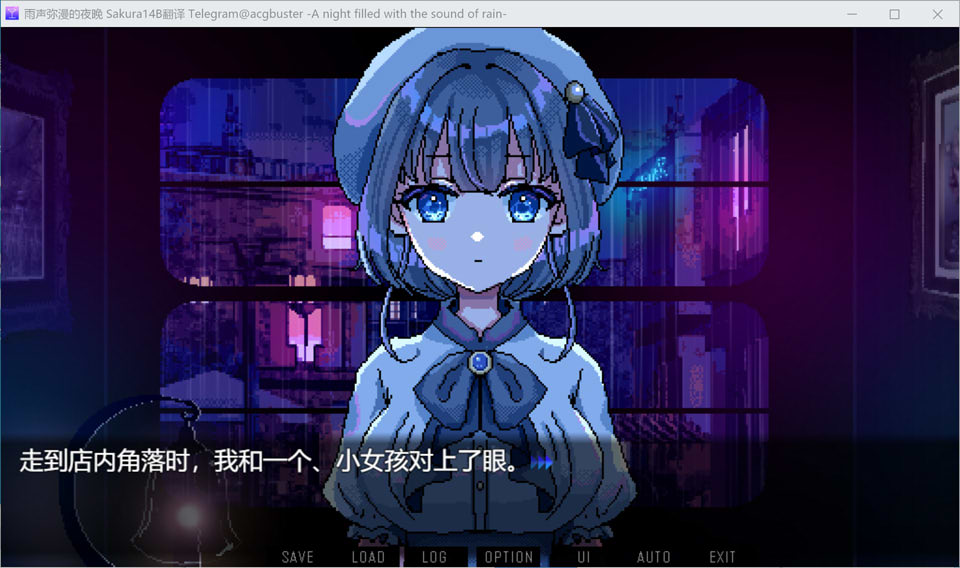 图片[1]-雨声弥漫的夜晚 AI汉化版+全回想存档[新汉化/1G]-1288游戏网