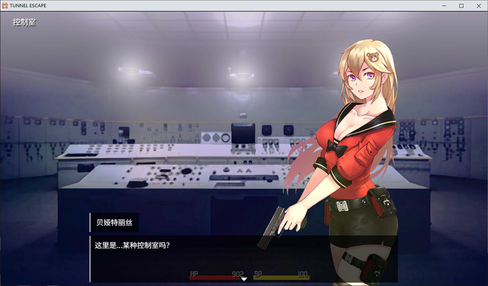 图片[2]-隧道逃生 V0.27.0a特别版 官方中文版★战斗H[8月更新/1.6G]-1288游戏网