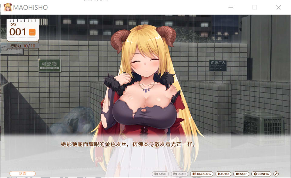 图片[2]-魔王大人同居中~与异世界魔王如胶似漆的同居生活 官中无修版[新作/2.3G]-1288游戏网