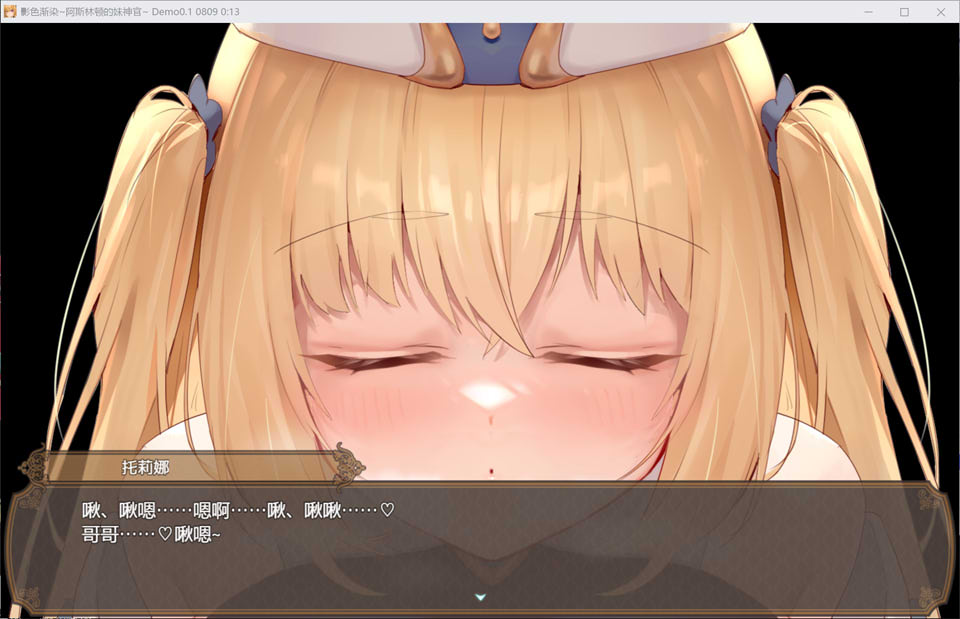 图片[2]-影色渐染 ~阿斯林顿的妹神官~ 官方中文版[8月新作/1.2G]-1288游戏网