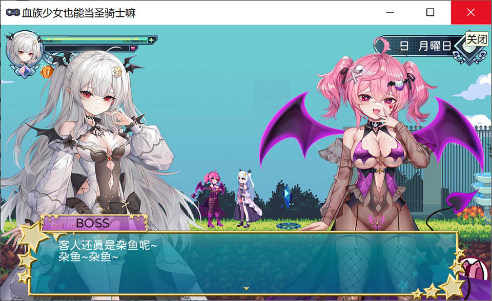 图片[2]-血族少女也能当圣骑士吗 STEAM官方中文版[8月新作/300M]-1288游戏网