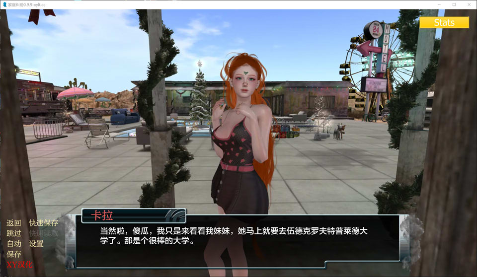 图片[2]-家庭麻烦V0.99 Family Trouble AI汉化版[PC+安卓][8月更新/2.8G]-1288游戏网
