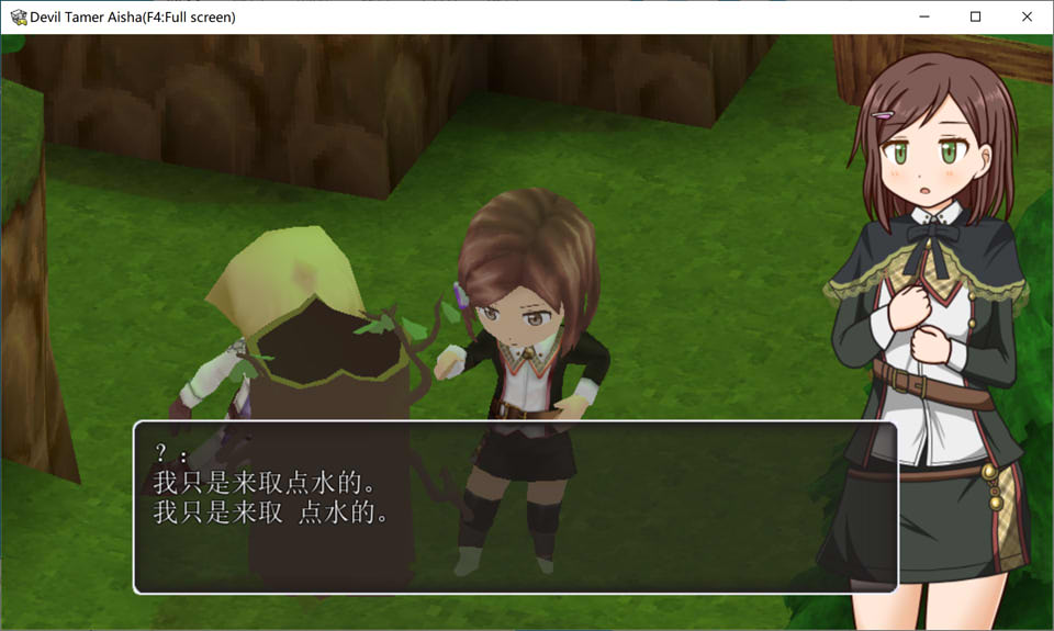 图片[2]-恶魔驯兽师艾莎 AI汉化挂载版[新汉化/1.2G]-1288游戏网