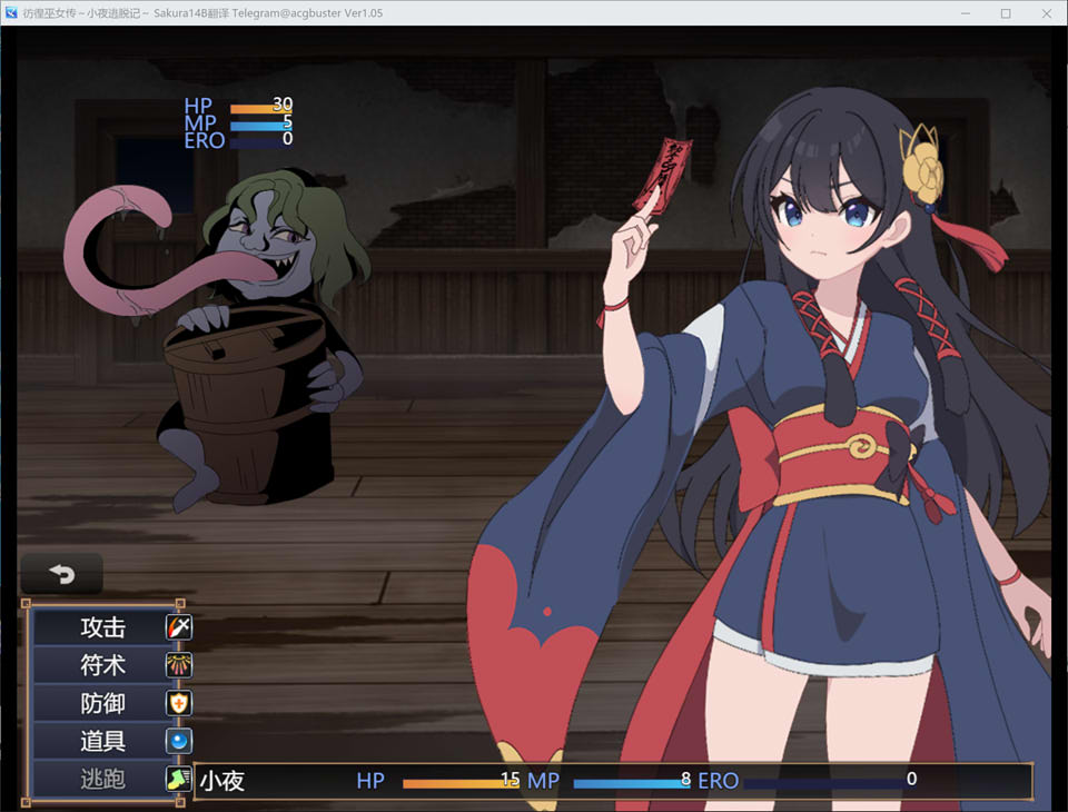 图片[2]-彷徨巫女传 ~小夜逃脱记~V1.05 AI汉化版+存档[8月更新/1G]-1288游戏网