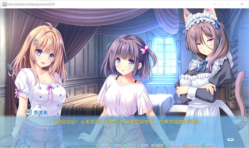 图片[2]-献给蔚蓝之海的新娘 官方中文版+全CG存档★全CV[新作/4.8G]-1288游戏网