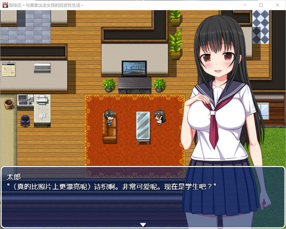 图片[2]-梨佳庄~与离家出走女孩的后宫杏生活V1.2 官中AI汉化版[新汉化/700M]-1288游戏网