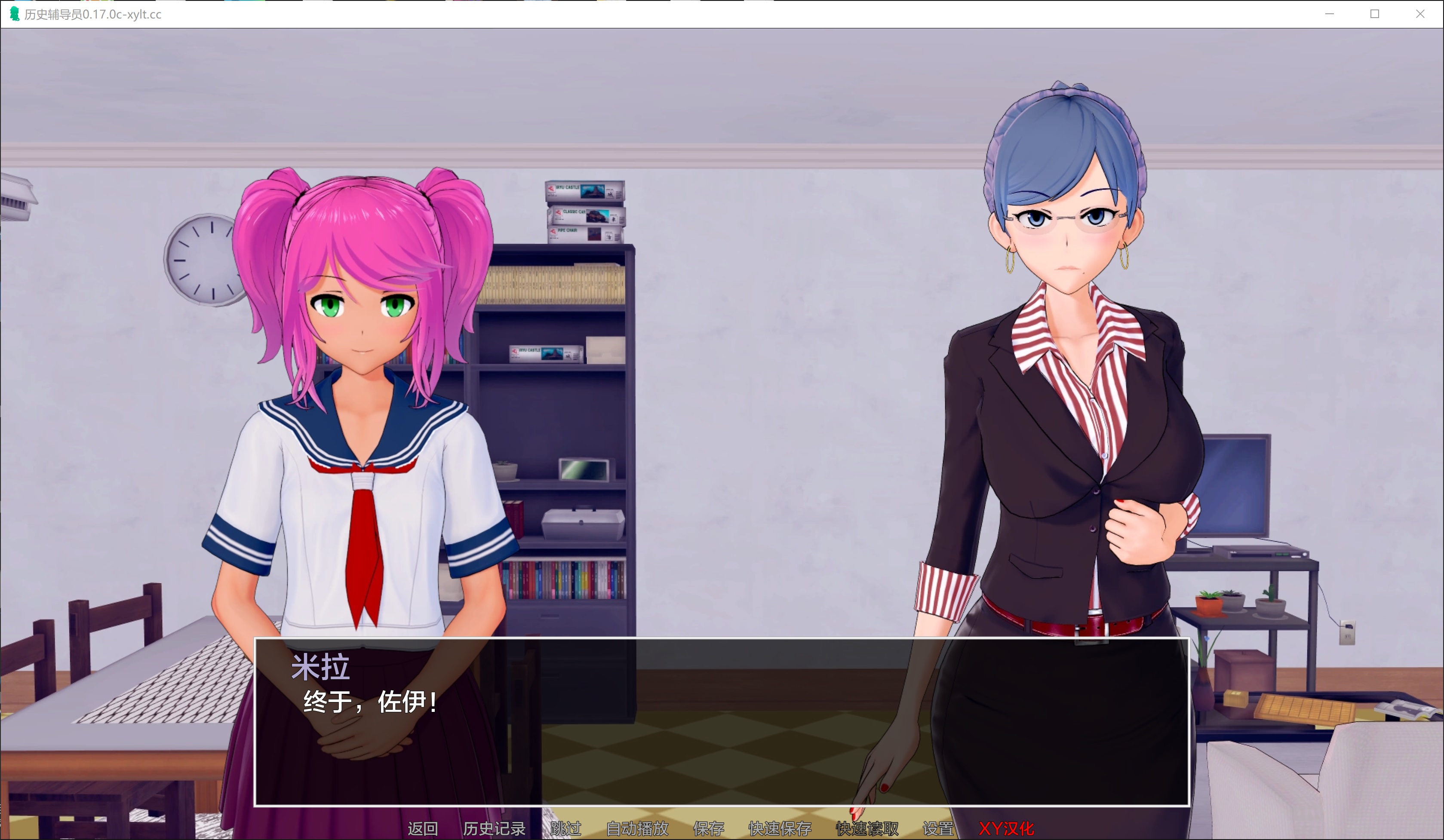 图片[2]-家庭教师 HS Tutor V0.17.0 AI汉化版[8月更新/3.4G]-1288游戏网