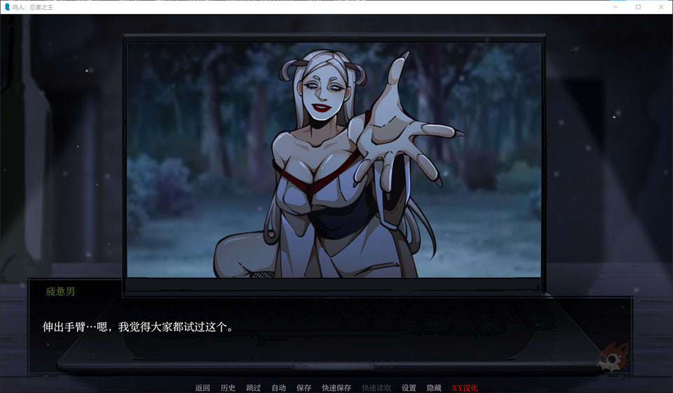 图片[2]-火影忍者：忍者之主V0.27 AI汉化版[PC+安卓][8月更新/4.8G]-1288游戏网