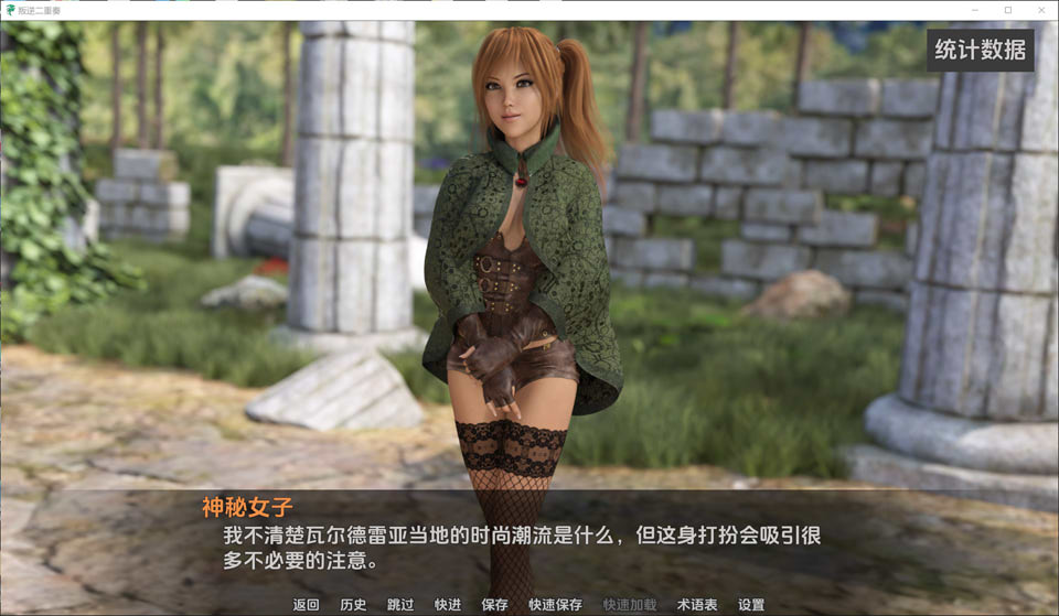 图片[2]-反叛二重奏V0.8 Rebel Duet 云翻汉化版[PC+安卓][8月更新/3.7G]-1288游戏网
