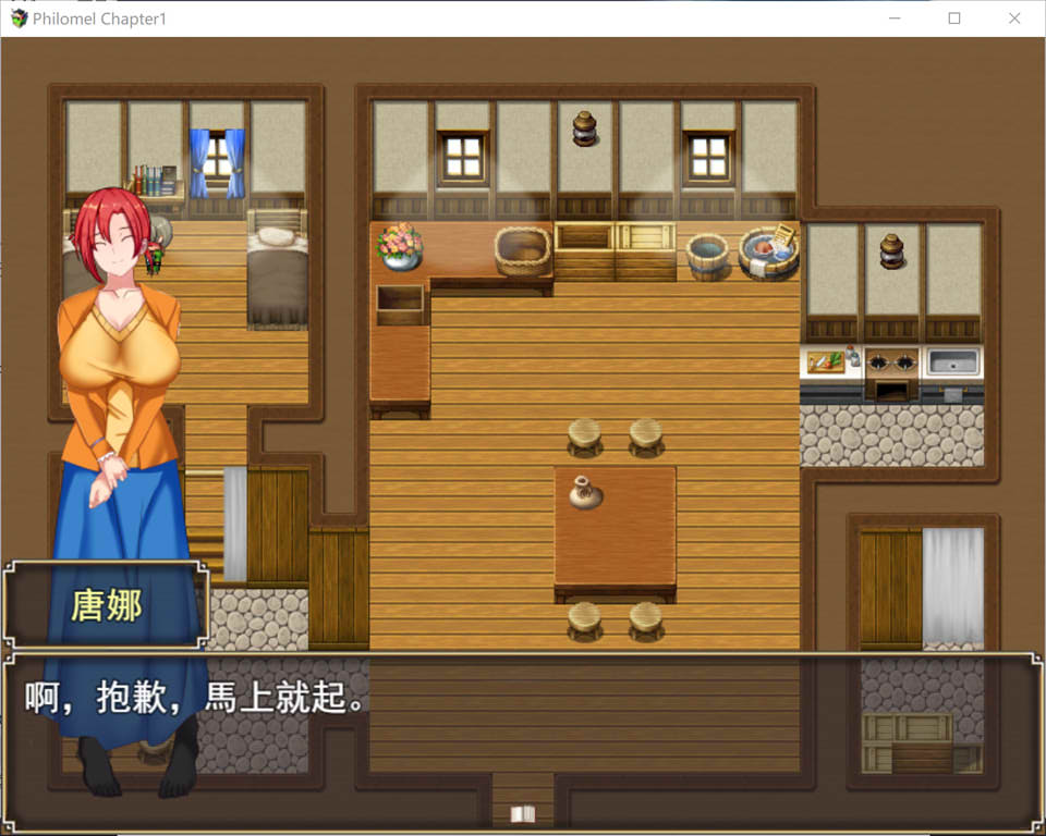 图片[2]-Philomel Chapter1 官方中文版[8月新作/1G]-1288游戏网