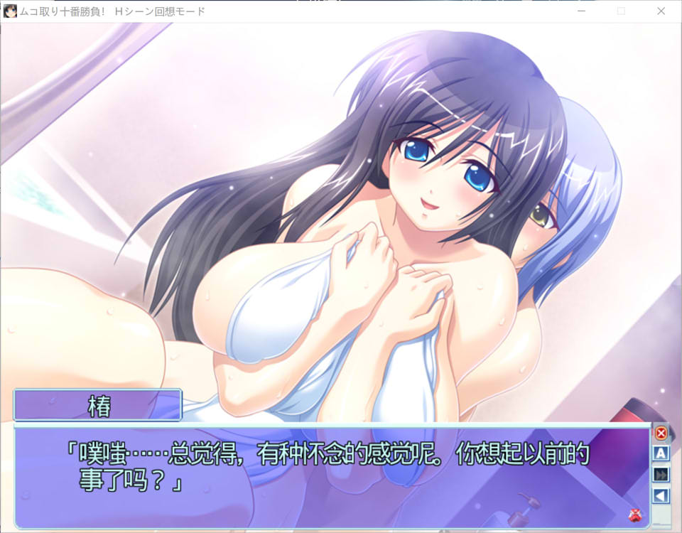图片[2]-新郎夺婚十番胜负！AI汉化版+全CG存档★全CV[新汉化/3.6G]-1288游戏网