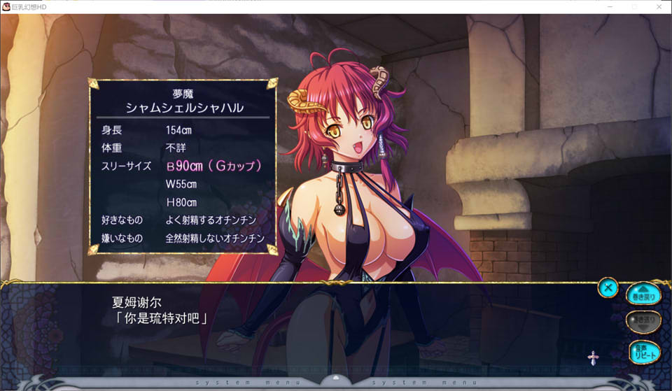图片[2]-巨欧派幻想HD 精翻汉化无修版+全CG存档★全CV[新汉化/1.6G]-1288游戏网