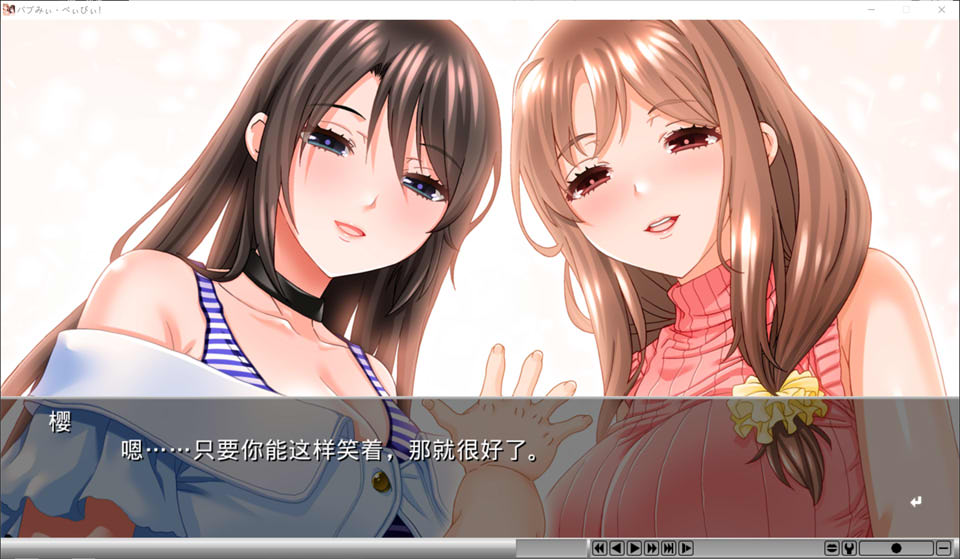 图片[2]-通过催M疗法变成宝宝 AI汉化版+全CG存档★全CV[新汉化/1G]-1288游戏网