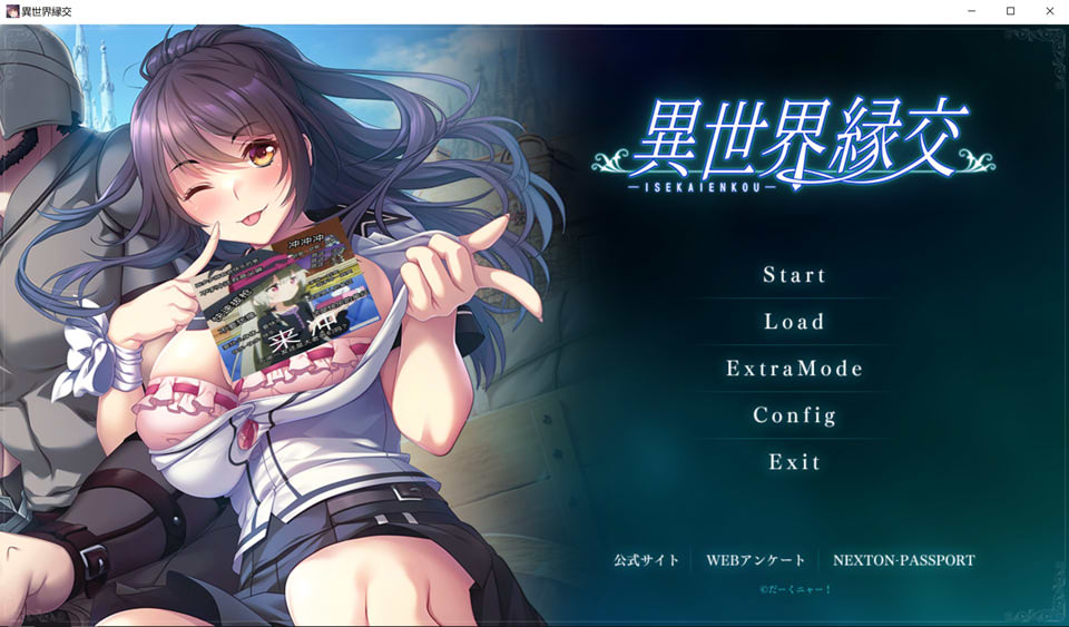 图片[1]-异世界缘交 AI汉化版+全CG存档★全CV[新汉化/1.2G]-1288游戏网