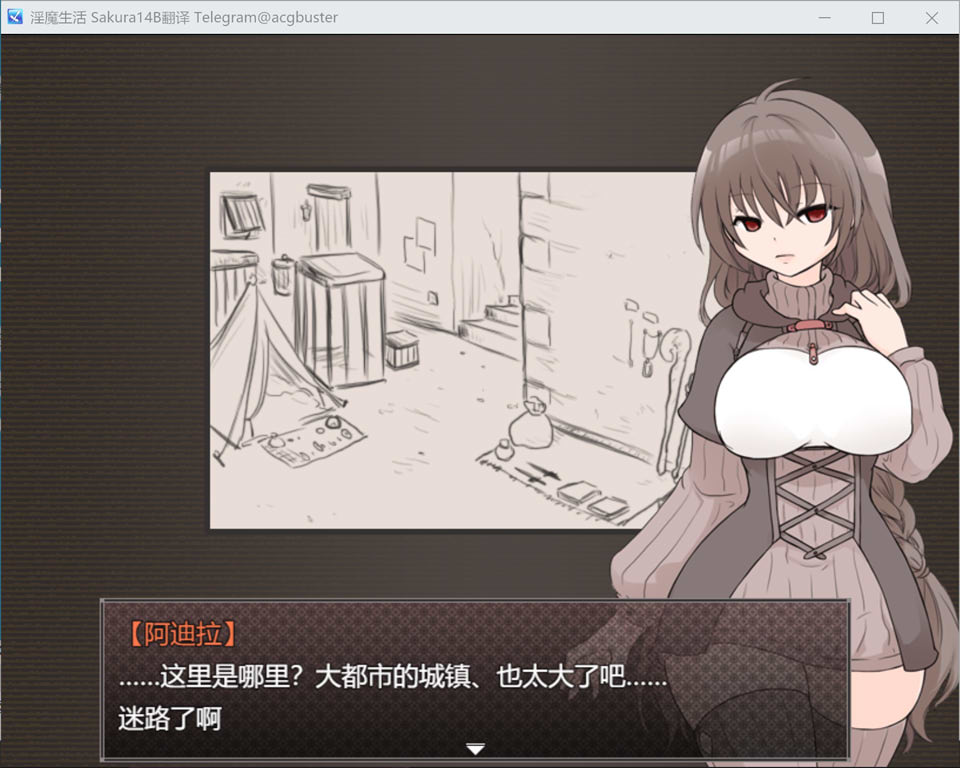 图片[2]-银魔生活 AI汉化挂载版+全回想存档[新汉化/1G]-1288游戏网