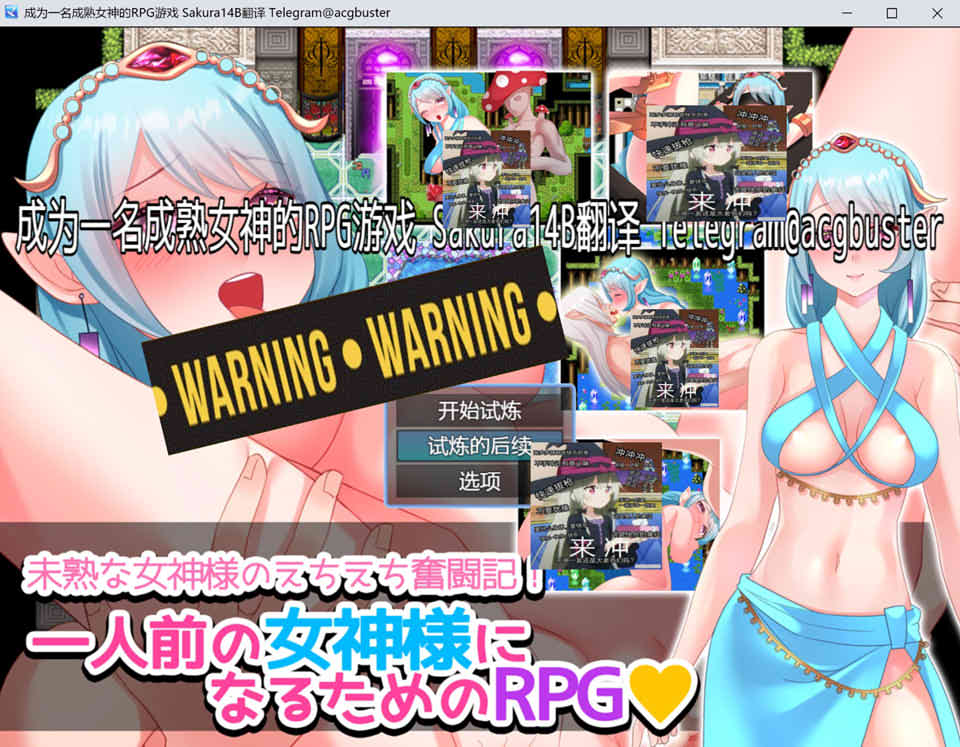图片[1]-成为一名成熟女神的RPG游戏 AI汉化版+全回想存档[新汉化/500M]-1288游戏网