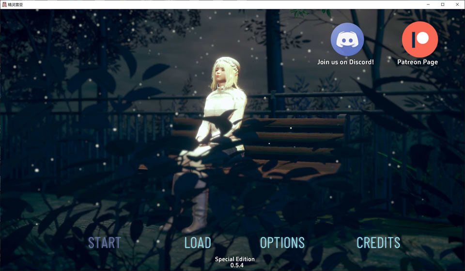 图片[1]-精灵蕾娅V0.54 Reya The Elf 云翻汉化版[PC+安卓][8月更新/4.6G]-1288游戏网