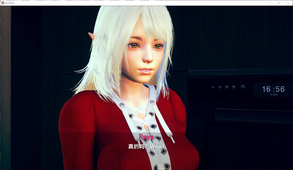 图片[2]-精灵蕾娅V0.54 Reya The Elf 云翻汉化版[PC+安卓][8月更新/4.6G]-1288游戏网