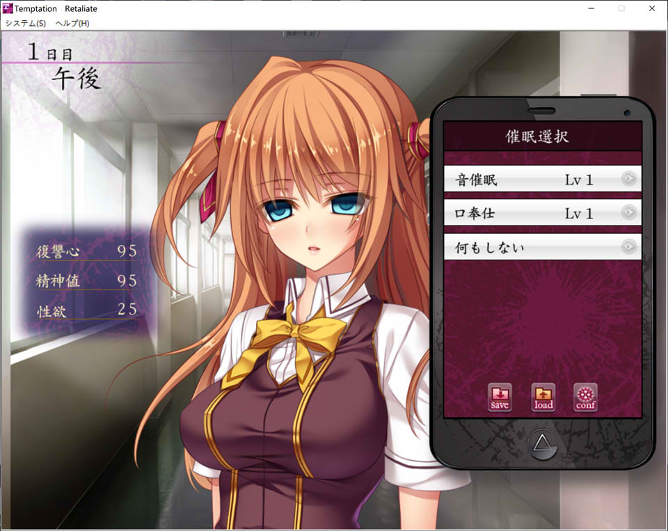 图片[2]-Temptation Retaliate AI汉化版+全CG存档★全CV[新汉化/500M]-1288游戏网