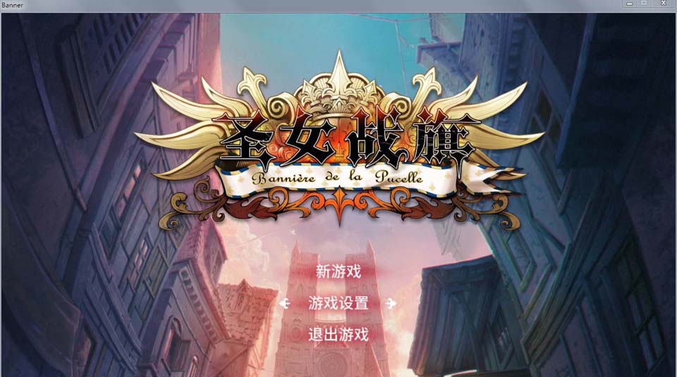 图片[1]-R3367 圣女战棋 Ver1.6.11 官方中文修复版+新DLC【更新】【2.3G】-1288游戏网