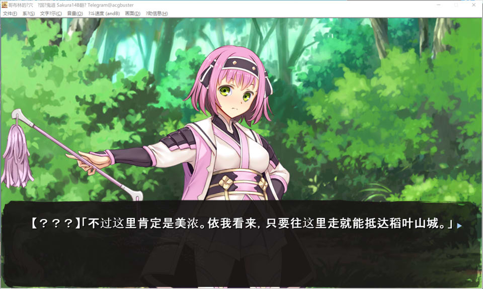 图片[2]-哥布林的巢穴4 战国饿鬼道 AI汉化挂载版+全CG存档[8月更新/6.8G]-1288游戏网