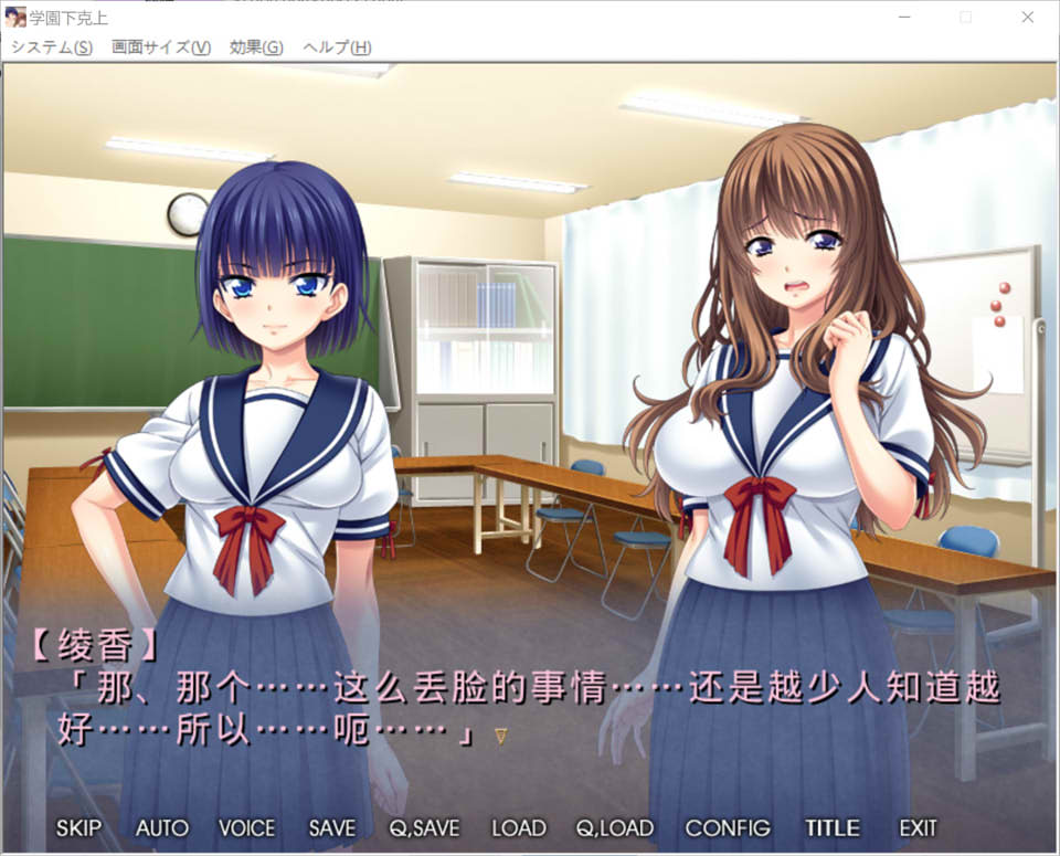 图片[2]-学园下克上 ~我将让憧憬的女贵族堕落到银乱~ AI汉化版[新汉化/600M]-1288游戏网