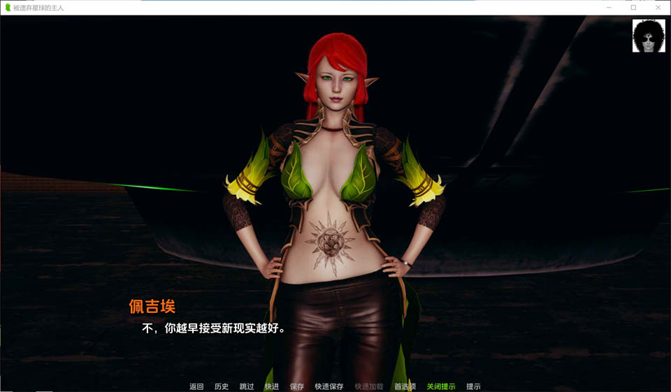 图片[2]-被抛弃的星球的主人V0.7 云翻汉化版[PC+安卓][8月更新/3G]-1288游戏网