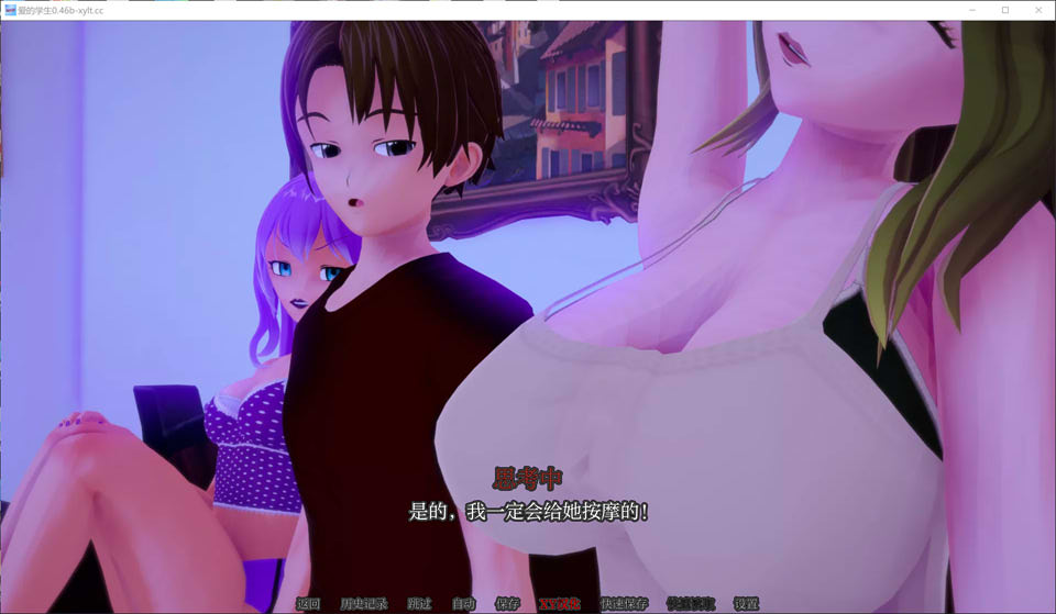 图片[2]-爱的学生V0.46b AI汉化版[PC+安卓][8月更新/900M]-1288游戏网