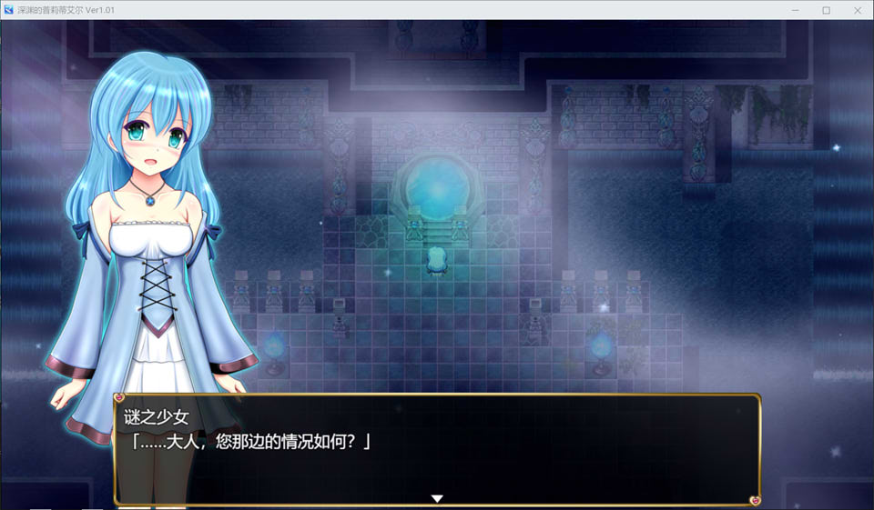 图片[2]-深渊的普莉蒂艾尔 AI汉化版[新汉化/1.9G]-1288游戏网