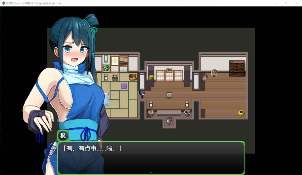 图片[2]-女忍枫 AI汉化版+全回想存档[8月新作/1G]-1288游戏网