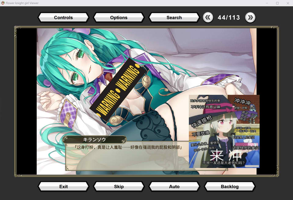 图片[1]-花骑士 Ver1.1 官中离线汉化版★全CV[新汉化/8G]-1288游戏网