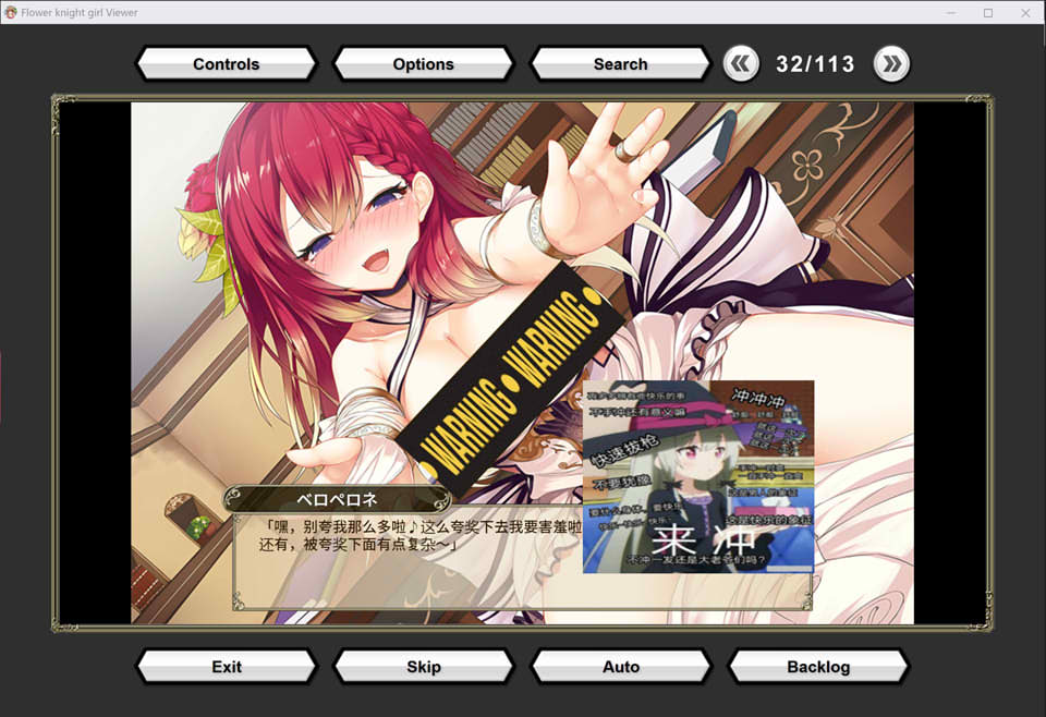 图片[2]-花骑士 Ver1.1 官中离线汉化版★全CV[新汉化/8G]-1288游戏网