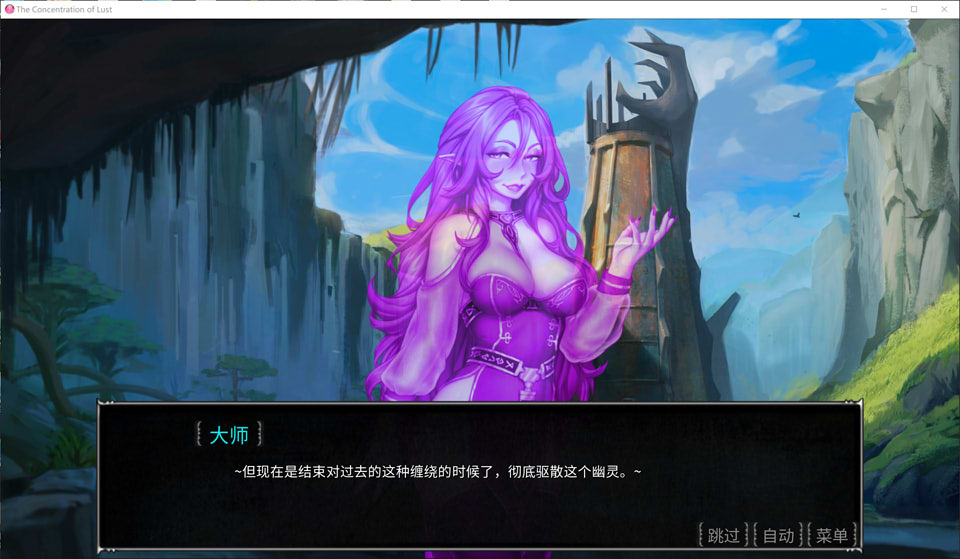 图片[2]-The Concentration of Lust V1.1官方中文无修版[8月新作/400M]-1288游戏网