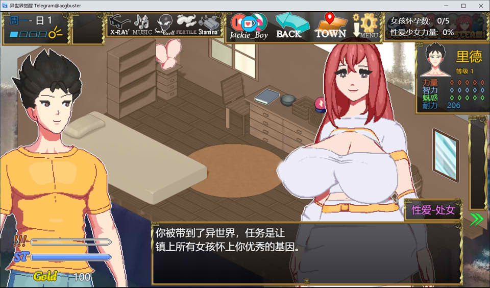 图片[2]-异世界觉醒 Ver1.18 AI汉化挂载版[8月更新/1.2G]-1288游戏网