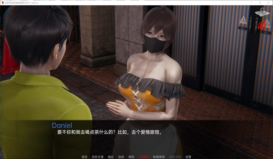 图片[2]-巴斯蒂安的家族秘密V0.02.1 AI汉化版[PC+安卓][8月新作/900M]-1288游戏网