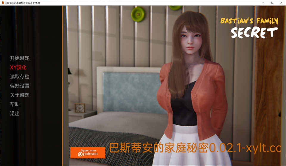 图片[1]-巴斯蒂安的家族秘密V0.02.1 AI汉化版[PC+安卓][8月新作/900M]-1288游戏网