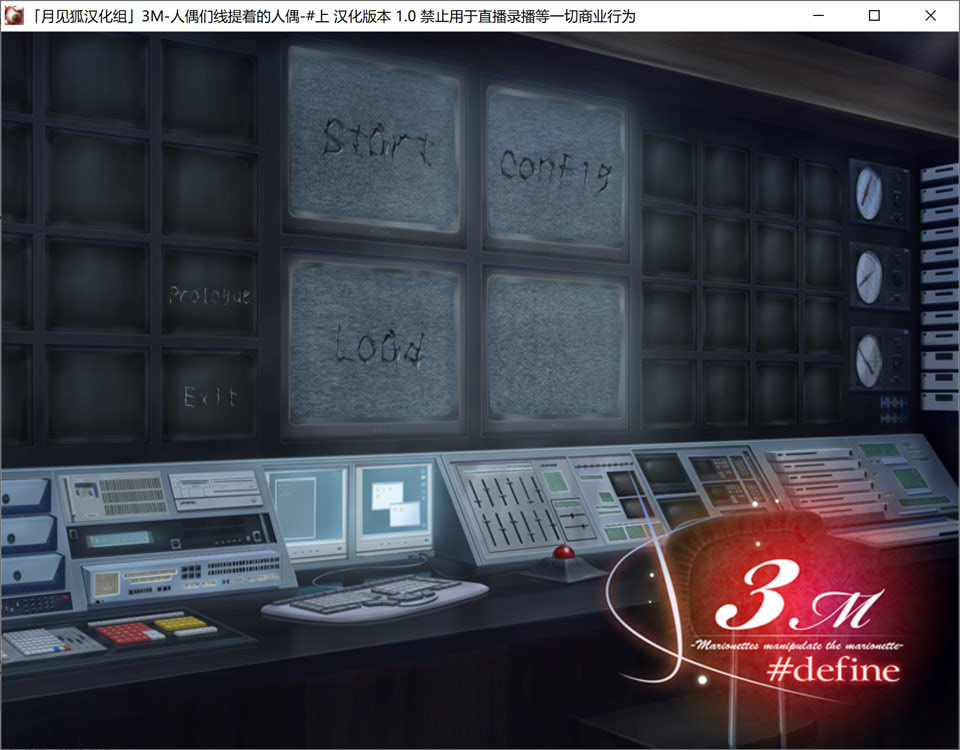 图片[1]-人偶们线提着的人偶 精翻汉化版+全CG存档★全CV[新汉化/700M]-1288游戏网