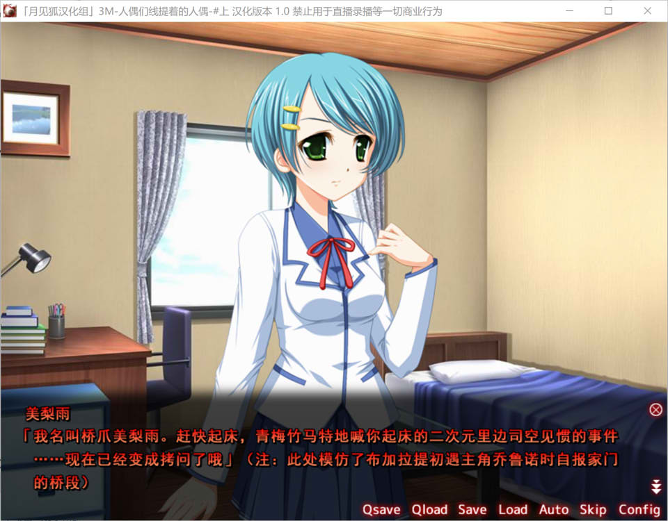 图片[2]-人偶们线提着的人偶 精翻汉化版+全CG存档★全CV[新汉化/700M]-1288游戏网