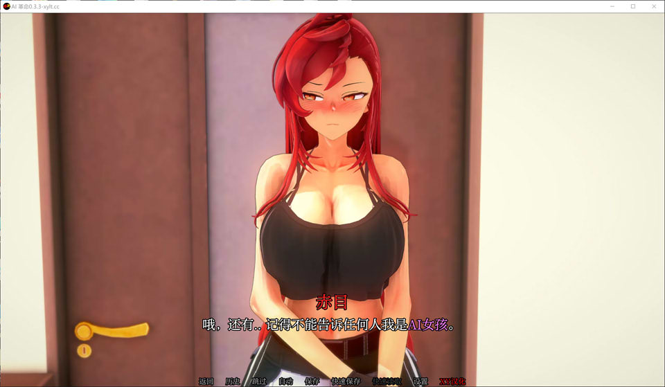 图片[2]-反对进化V0.33 AI汉化版[PC+安卓][8月更新/4.5G]-1288游戏网