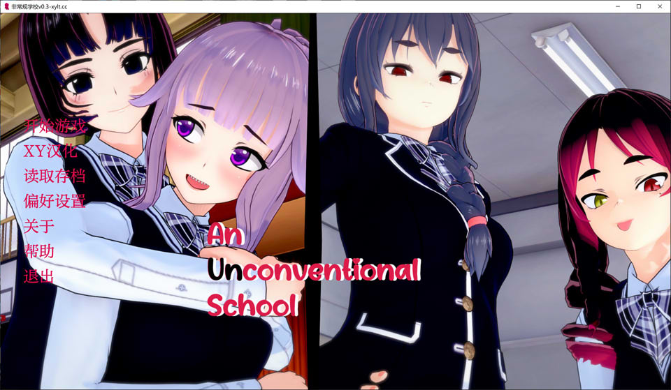图片[1]-非常规学校V0.3 AI汉化版[PC+安卓][8月更新/2.5G]-1288游戏网