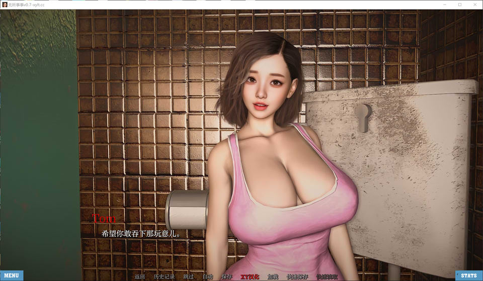 图片[2]-不需要爱V0.7 AI汉化版[PC+安卓][8月更新/1.6G]-1288游戏网