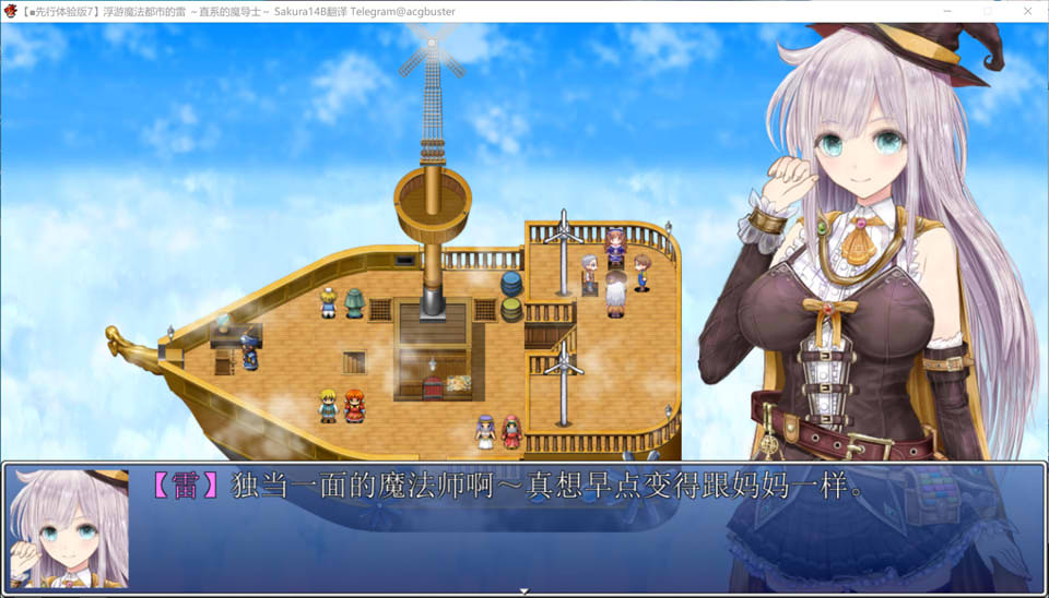 图片[2]-浮游魔法都市的雷 ~直系的魔导士~ AI汉化先行7版+存档[8月更新/3G]-1288游戏网